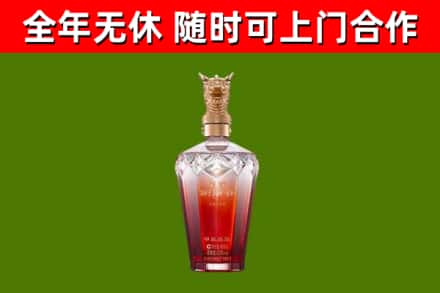 稻城烟酒回收皇家剑南春龙年.jpg