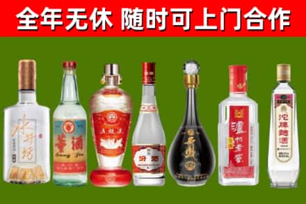 稻城烟酒回收名酒系列.jpg
