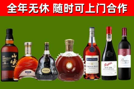 稻城烟酒回收洋酒系列.jpg