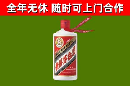稻城回收飞天茅台酒