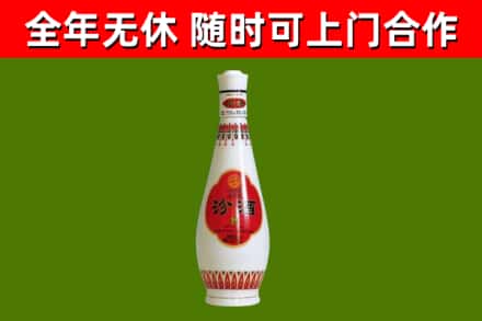 稻城烟酒回收瓷瓶汾酒.jpg
