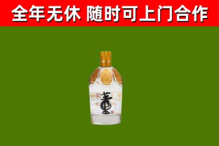 稻城烟酒回收董酒.jpg