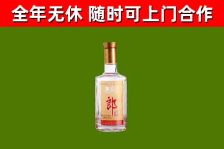 稻城烟酒回收光瓶郎酒.jpg