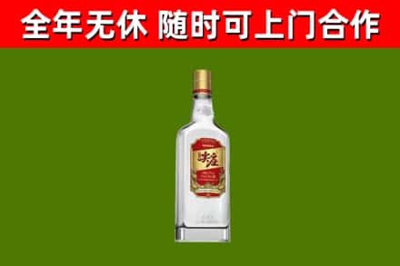 稻城烟酒回收尖庄酒.jpg