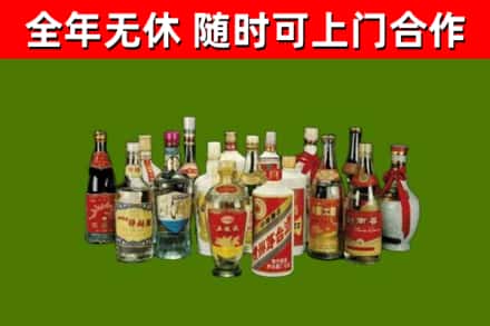 稻城烟酒回收老白酒.jpg